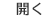 konami slot Qin Dewei menyajikan draf terakhir dari versi baru 